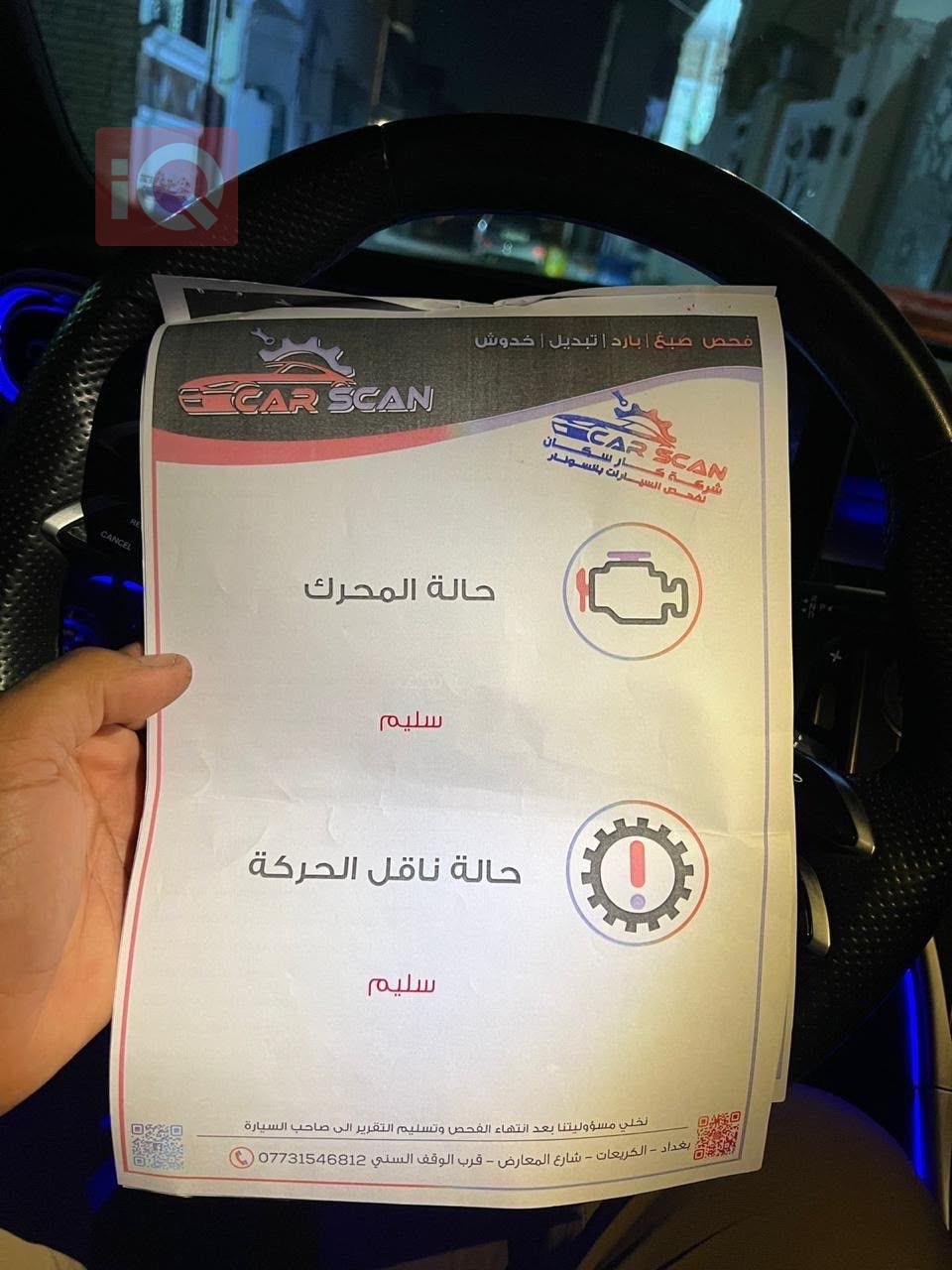 مرسيدس بنز C-Class